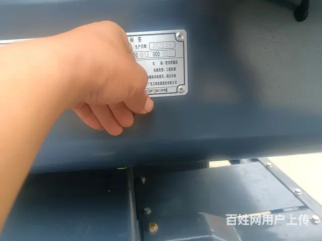 出售新源C80 - 图片 7