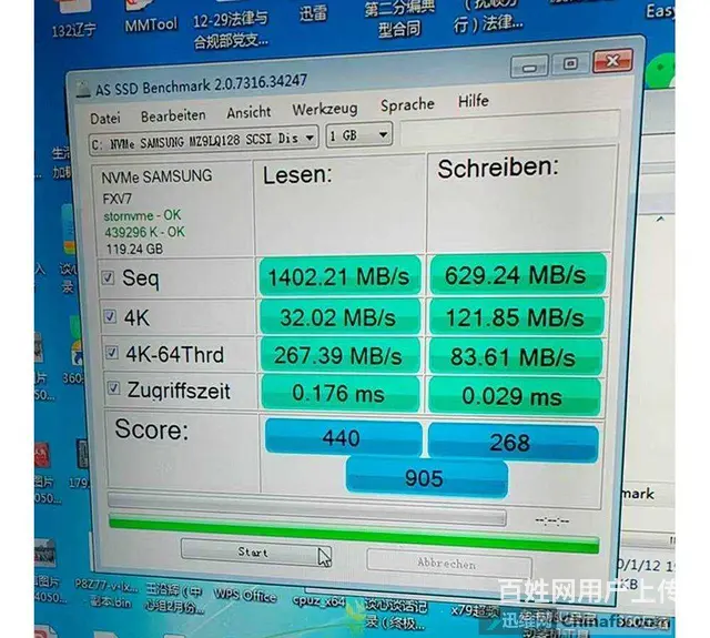32液晶+AMD高端4核，8G内存，M.2固态硬盘 - 图片 6
