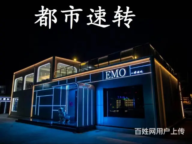 全新精装修酒吧静吧转让）丰收路391商业街金山东方花园南侧 - 图片 1