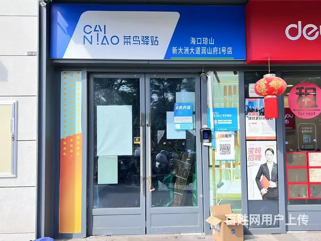 （51旺铺推荐）新大洲大道40平快递店转让 - 图片 6