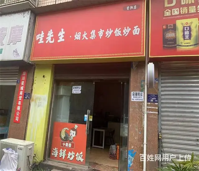 （同城搜铺网）资溪花园C区50平餐饮店转让 - 图片 1