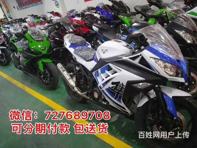 全新 二手都可以办理分期 0首付   0元购车 - 图片 3