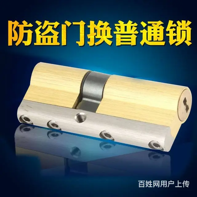 丰台紧急开锁修锁服务电话 - 图片 1