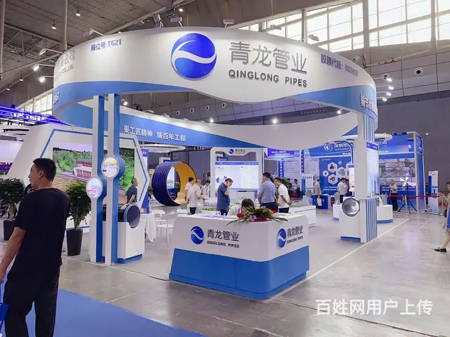 新疆展台搭建设计，新疆展览工厂，展览展示服务、亚欧 - 图片 2