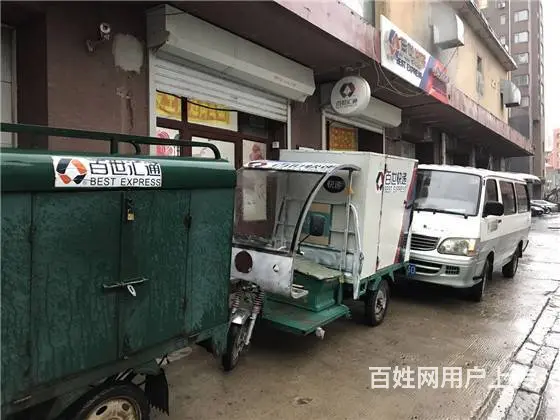 百世快递一级站点出兑 - 图片 2