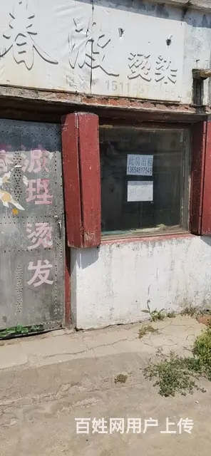 【搞定了！】旺铺出租香坊区结构街 - 图片 2