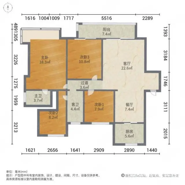 吾悦华府 采光充足 商圈成熟 4室2厅2卫 毛坯房 - 图片 11