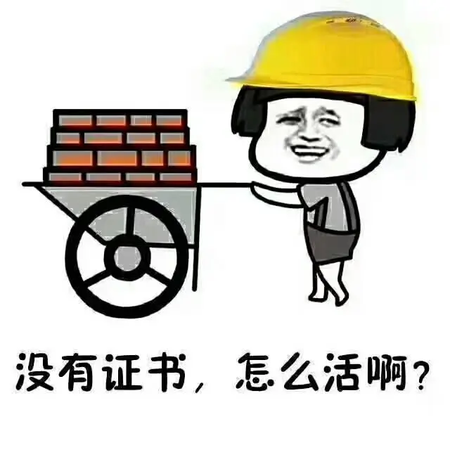 常州武进科教城哪里可以报考建造师？报考条件是什么？ - 图片 1