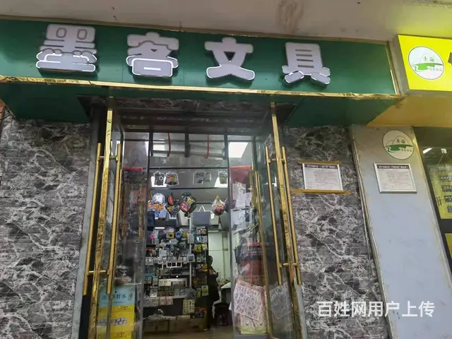7617(七P）个人城中区一中门口观门街小学门口小卖店转让 - 图片 1