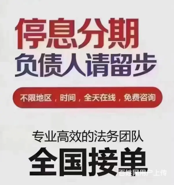常州**分期 - 图片 3