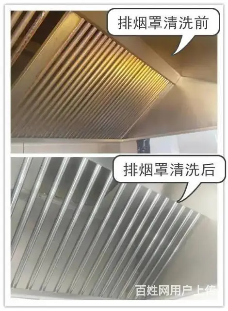 昆山经济开发区饭店单位食堂油烟机清洗，油烟管道清洗 - 图片 2