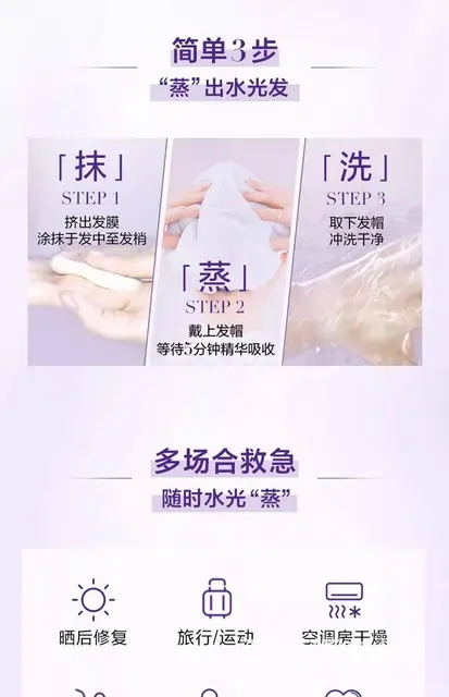 欧莱雅玻尿选水光蒸汽发膜批发代理一件代发 - 图片 11