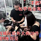 浙江湖州美甲培训学校-高薪就业-北京沙宣