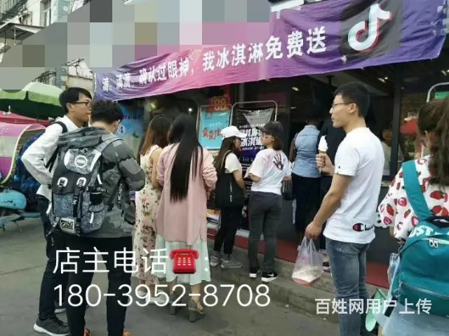 【都市时讯免费找店】怀远古井商城品牌奶茶店 - 图片 4