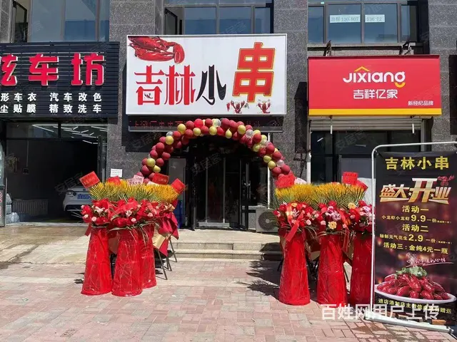 出租郡源悦城小区南门门市 - 图片 1