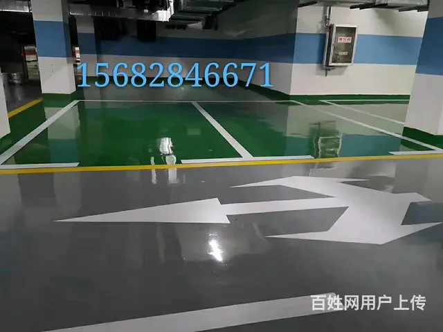 专业定制环氧地坪、地坪漆： - 图片 1