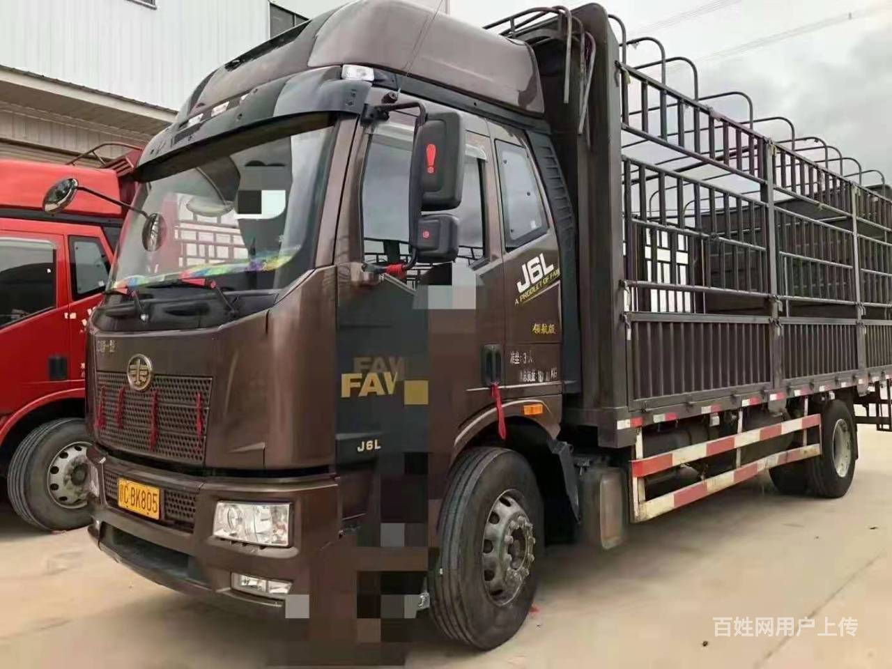 解放j6l 单桥6米8高栏 国5 240马力带全保