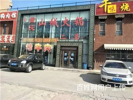 低价出兑生意转让火锅店餐馆出兑 - 图片 1