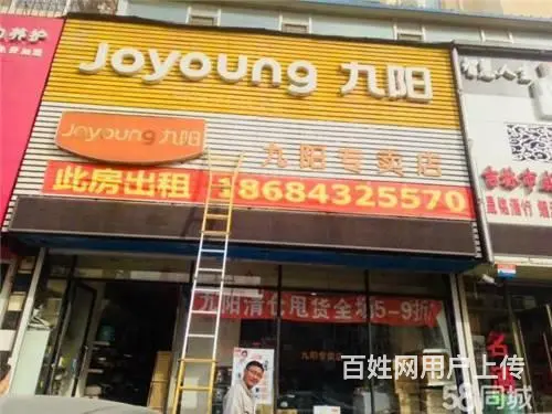 天津街上海路交汇处门市低价出租出售 - 图片 1