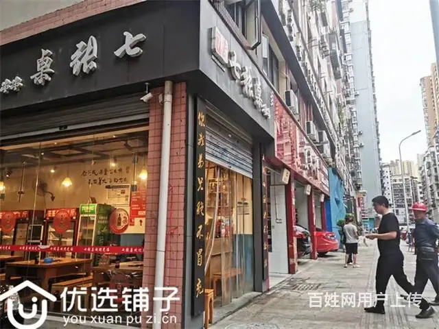 （优选铺子）南外蜀东花园旁80平转角串串店转让 - 图片 1