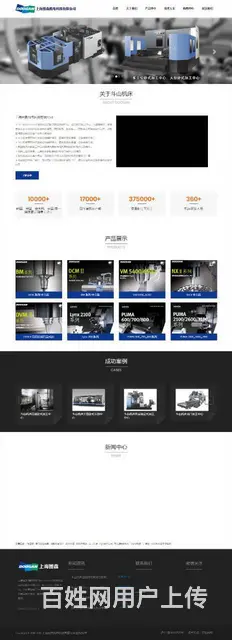 网站建设、微信开发、小程序、网上商城、APP开发 - 图片 4