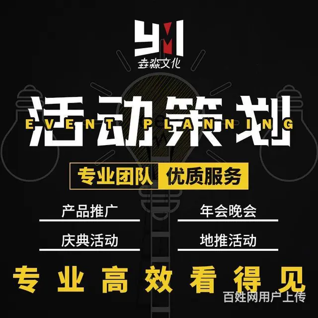 LOGO设计/视频拍摄/海报/VI设计/展架设计 - 图片 6