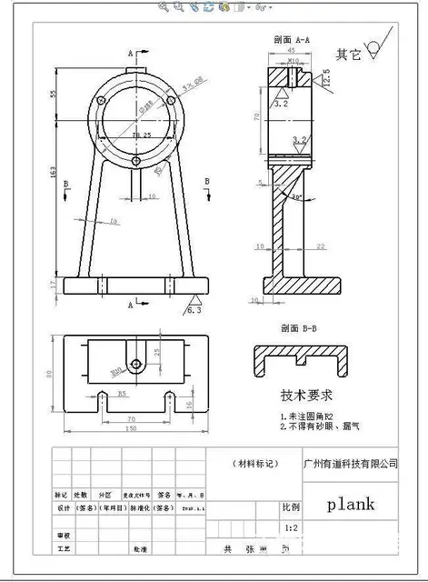 广州天河岗顶SW培训 建模培训 - 图片 3