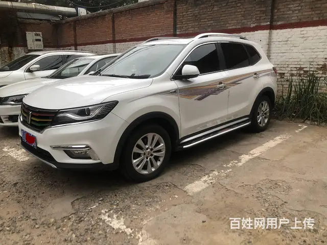 荣威RX5 2018款 1.5T 双离合 20T 两驱旗舰版 - 图片 1