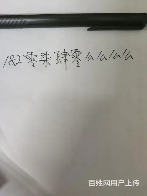 手机 - 图片