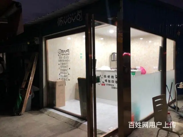 经开区大学城商圈九龙美食街成熟营业中奶茶饮品店转让 - 图片 3