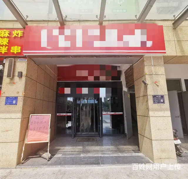 （微易转）宏程国际广场餐饮快餐店转让 - 图片 1