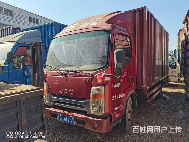 一汽凌源 凌源 厢式货车 国5 - 图片 1