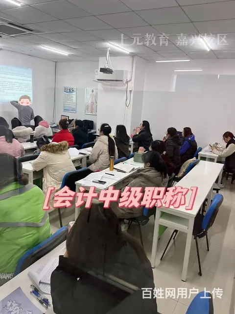 嘉兴中级会计培训机构-中级会计实务难度怎么样？的图片
