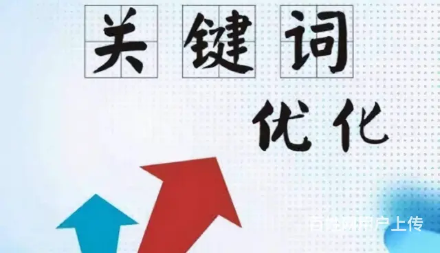 海南网站优化-海口SEO推广-三亚关键词排名公司 - 图片 5