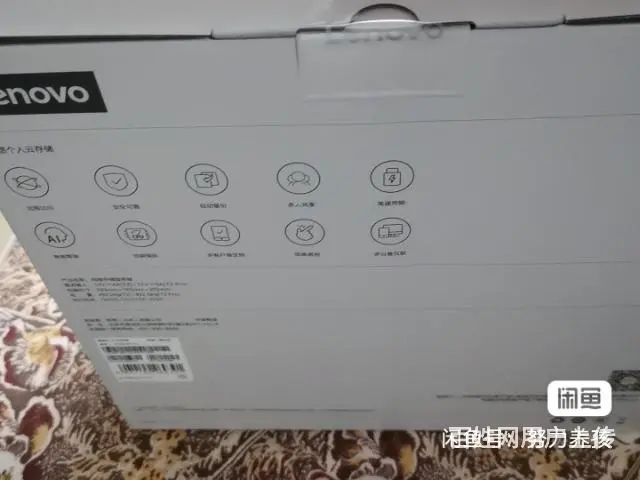 【搞定了！】个人云存储 - 图片 5
