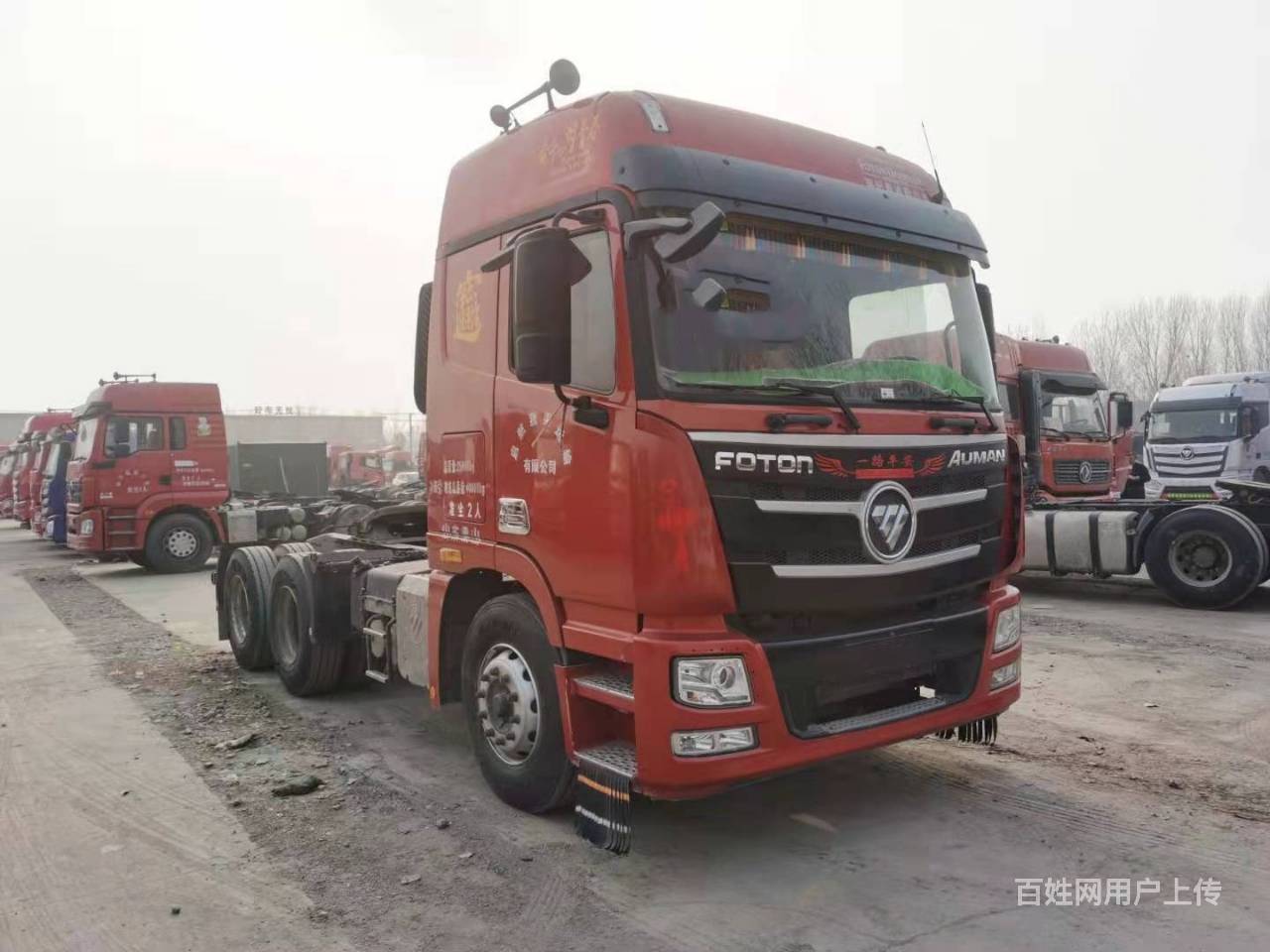 430马力二手欧曼牵引车出售国五双驱轻体潍柴动力