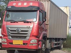 重汽豪瀚 豪瀚J5G 厢式货车 国5
