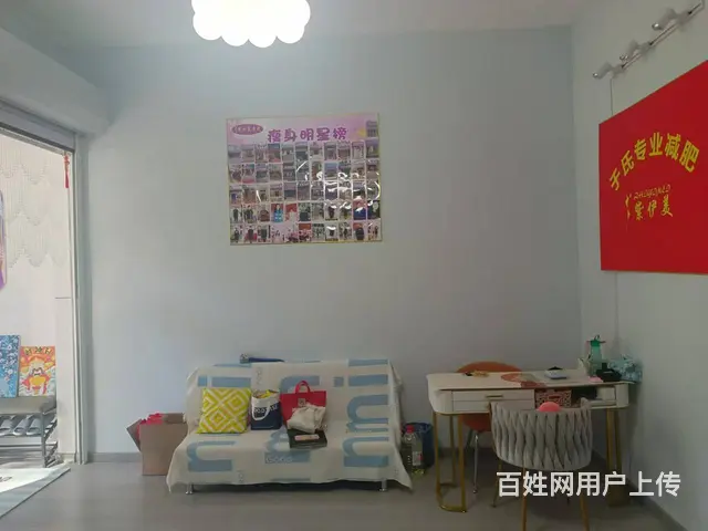【搞定了！】道里区新阳路美体店诚心转让 - 图片 8