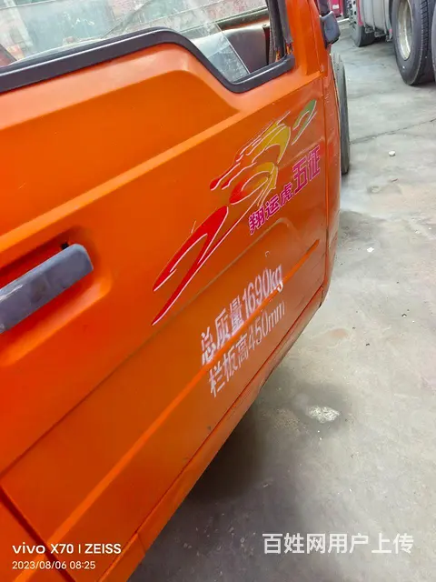 五征黄皮三轮转让 - 图片 4