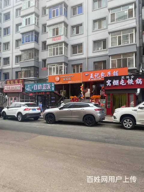 【搞定了！】道外区辽河路临街餐饮麻辣烫出兑转让 - 图片 1
