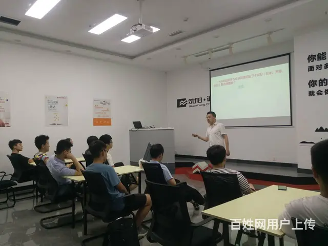 嘴笨的人怎么练口才？吉林市口才班报名电话 - 图片 5