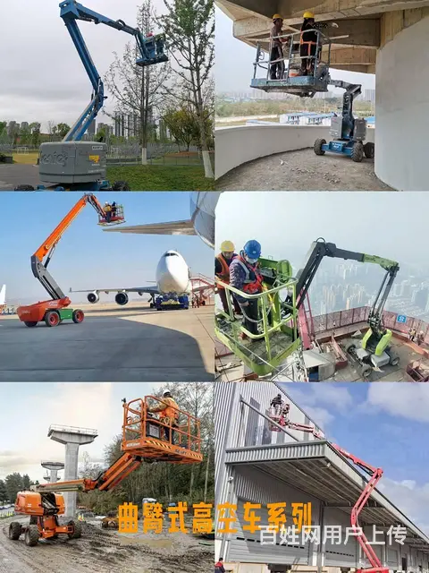 成都升降机出租_成都高空车租赁_成都高空作业车出租 - 图片 6