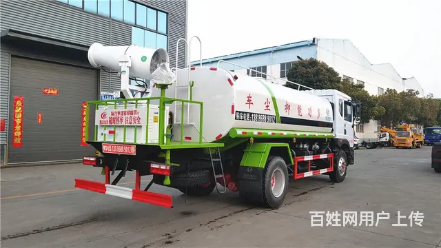 5吨8吨12吨15吨程力雾炮洒水车水罐车现车促销车到付款 - 图片 1