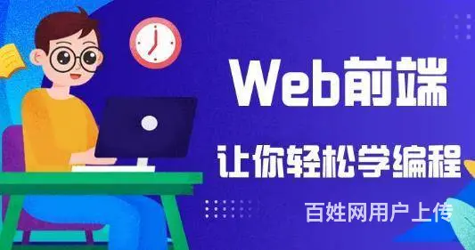 广州大数据、web前端培训班 - 图片 2