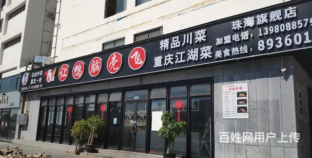 0转让费！南屏155~617平一楼铺适合做餐饮紧邻商都 - 图片 1