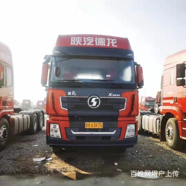 【圖】- 汽貿扣回車:國五陝汽德龍x3000牽引車 - 佳木斯向陽貨車 - 佳