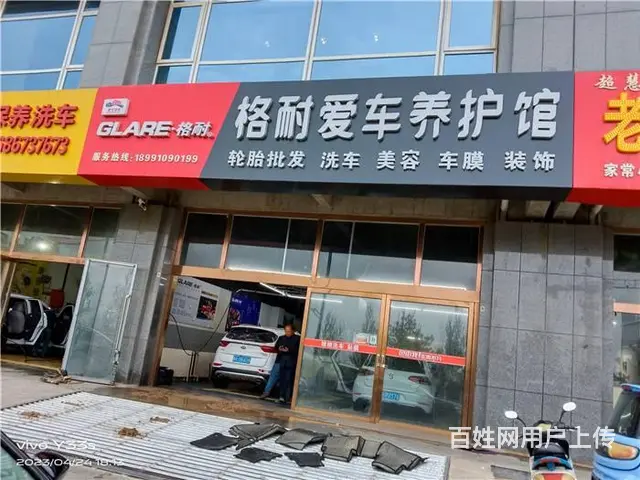 【同城搜铺网免费找店】西南新区270平洗车店转让 - 图片 3