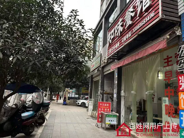 （四川铺鑫网）巴州区回风时代锋尚60㎡早餐店转让 - 图片 4