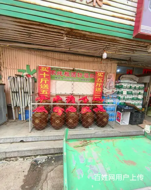 vip（淘亿铺）将军新城路西段月亮门对面临街生鲜超市外兑面议 - 图片 3