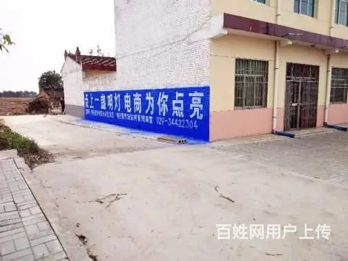 沧州围墙广告,沧州房地产墙体广告,沧州墙体广告位 - 图片 3